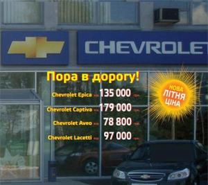 chevrolet3