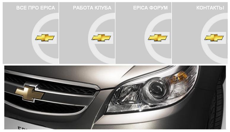 chevrolet_forum