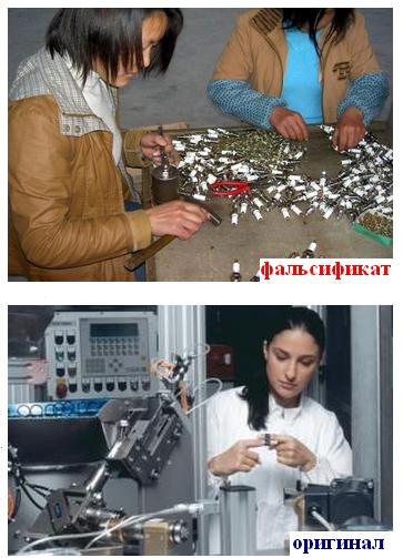 poddelki_svechi